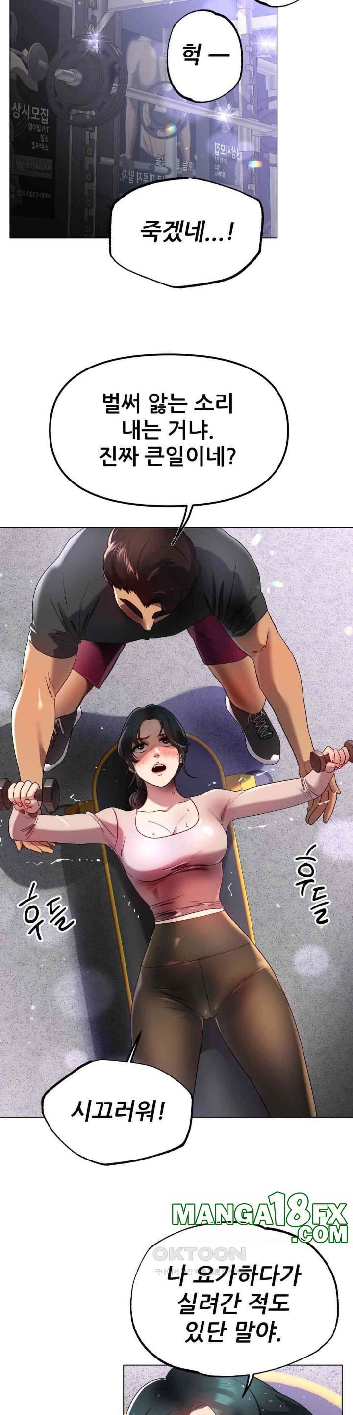 Do You Like to Exercise? Raw Chapter 13 image 29