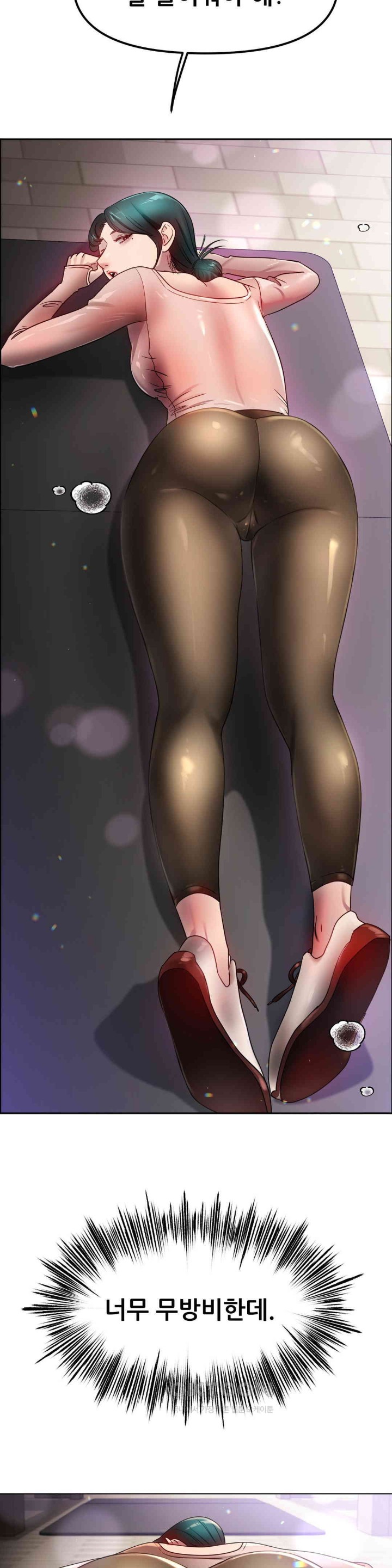 Do You Like to Exercise? Raw Chapter 14 image 19