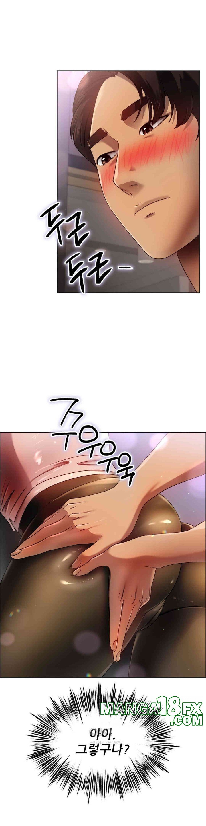 Do You Like to Exercise? Raw Chapter 14 image 23