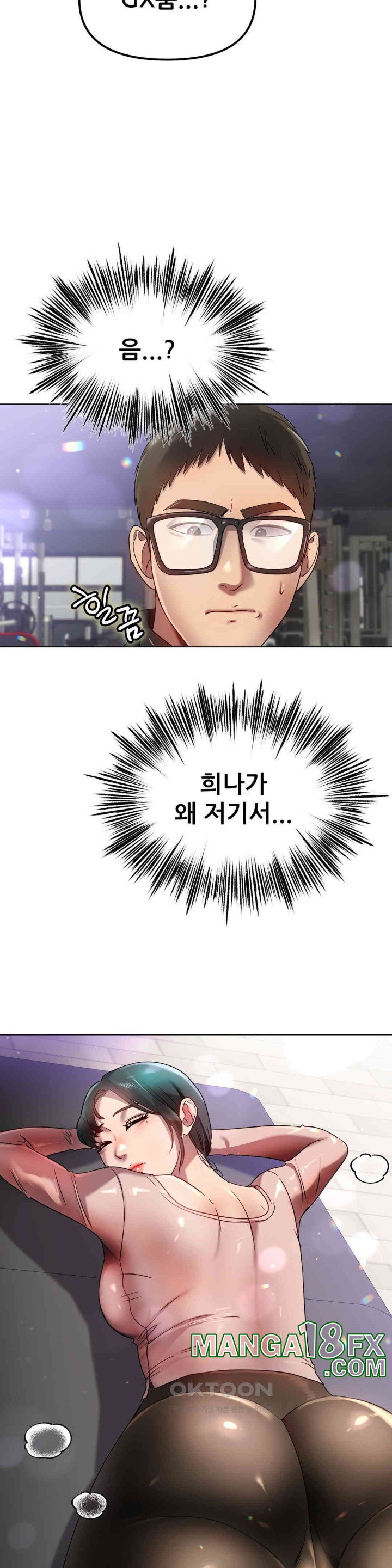 Do You Like to Exercise? Raw Chapter 14 image 26
