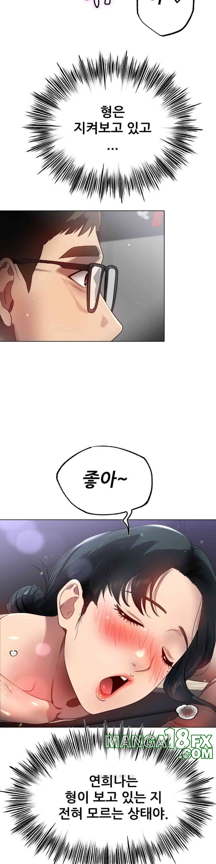 Do You Like to Exercise? Raw Chapter 14 image 30