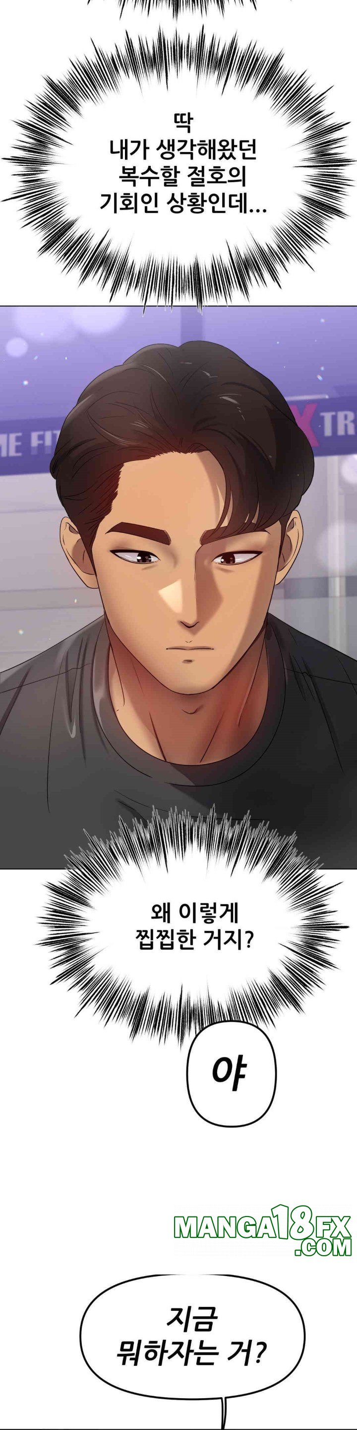 Do You Like to Exercise? Raw Chapter 14 image 31