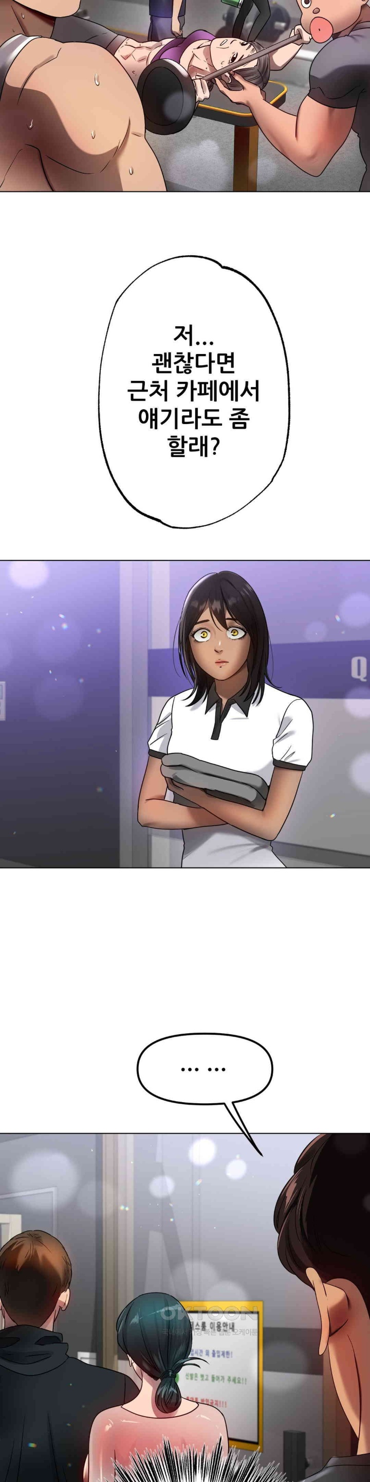 Do You Like to Exercise? Raw Chapter 15 image 13