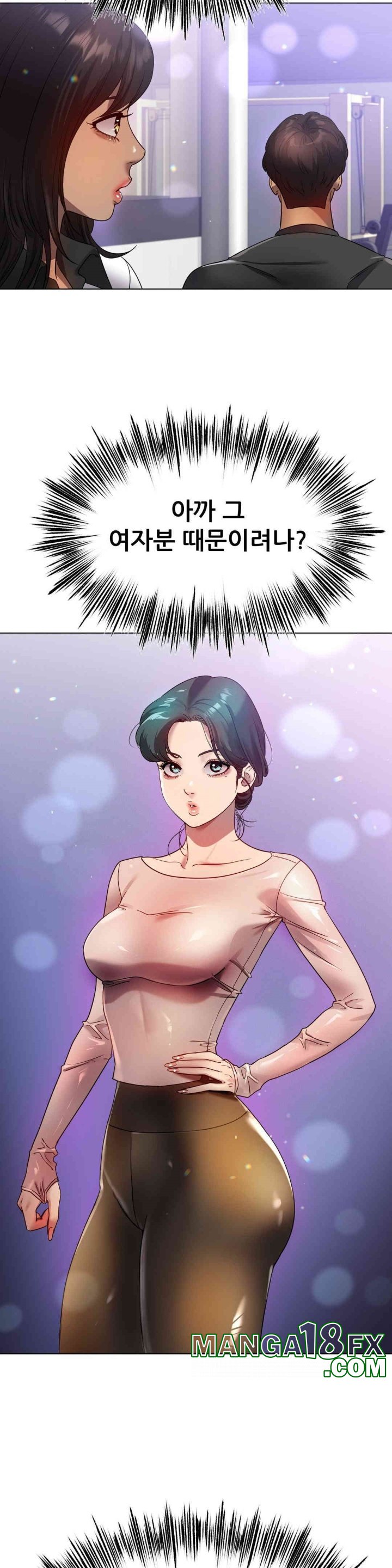 Do You Like to Exercise? Raw Chapter 15 image 18