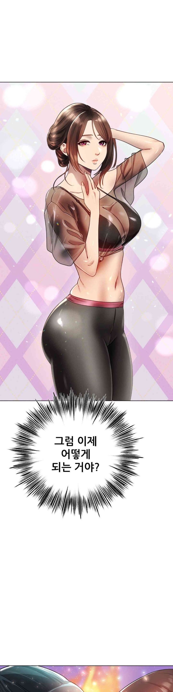 Do You Like to Exercise? Raw Chapter 15 image 20
