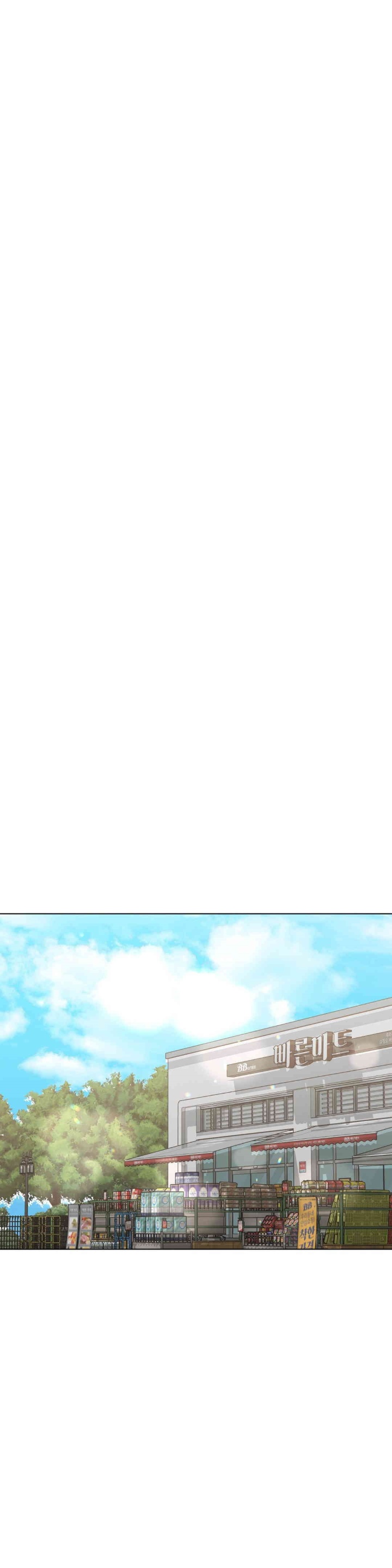 Do You Like to Exercise? Raw Chapter 15 image 23