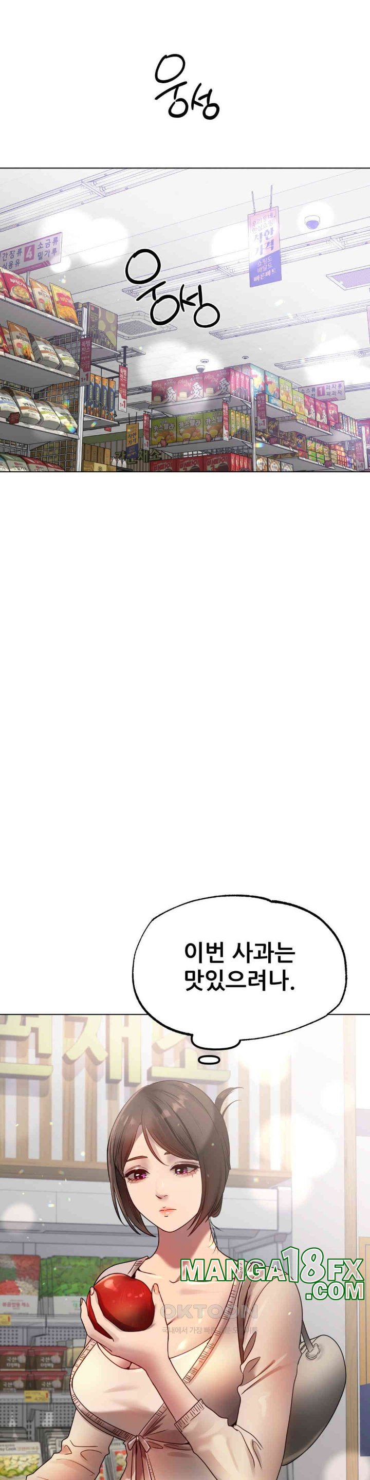 Do You Like to Exercise? Raw Chapter 15 image 24