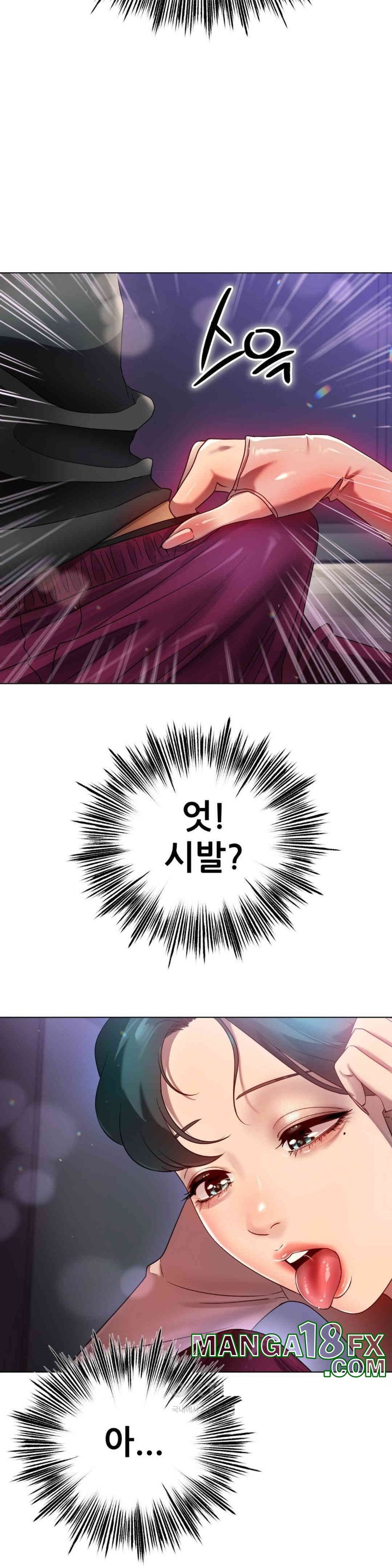 Do You Like to Exercise? Raw Chapter 15 image 8