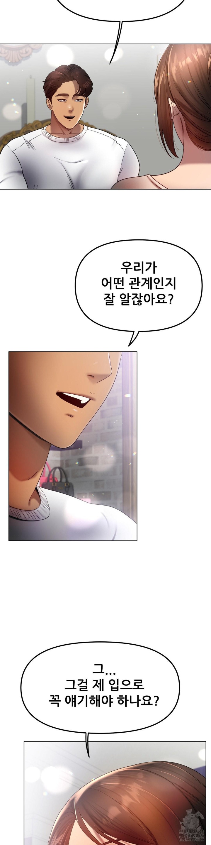 Do You Like to Exercise? Raw Chapter 16 image 9
