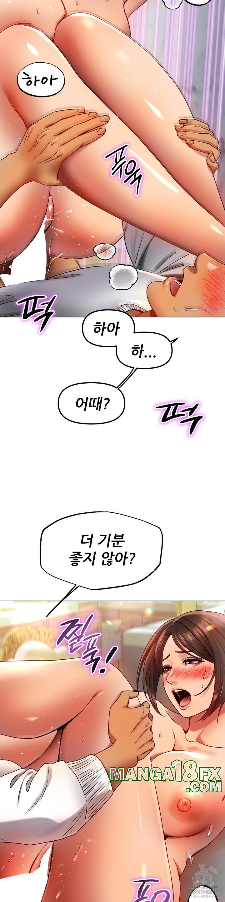 Do You Like to Exercise? Raw Chapter 16 image 20