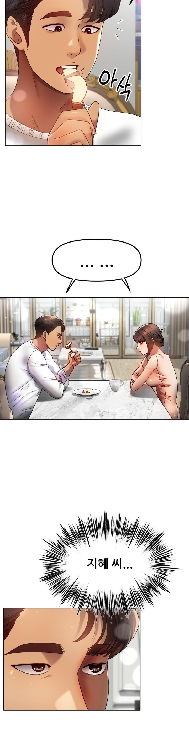 Do You Like to Exercise? Raw Chapter 16 image 2