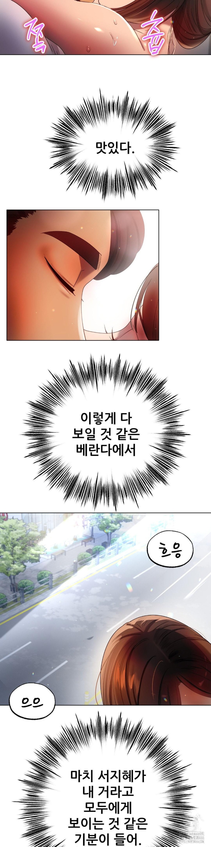 Do You Like to Exercise? Raw Chapter 16 image 29