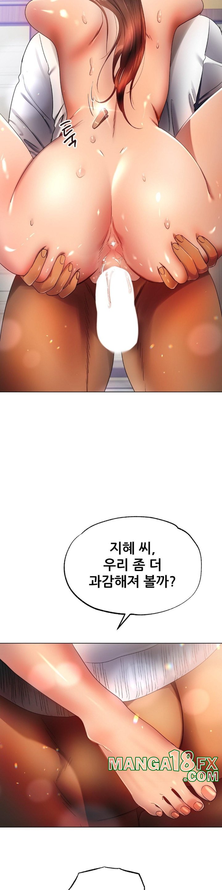 Do You Like to Exercise? Raw Chapter 16 image 31