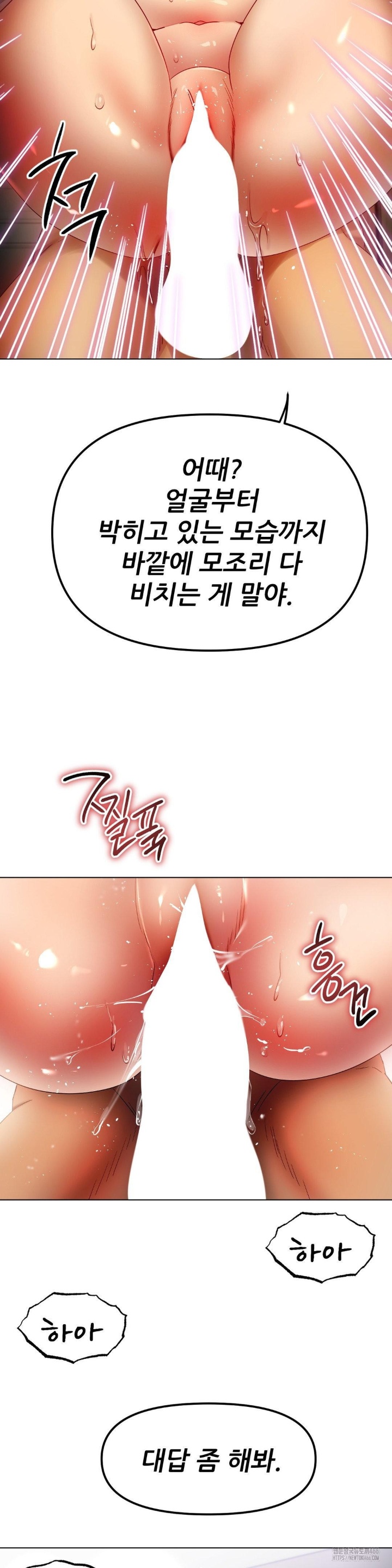 Do You Like to Exercise? Raw Chapter 16 image 33