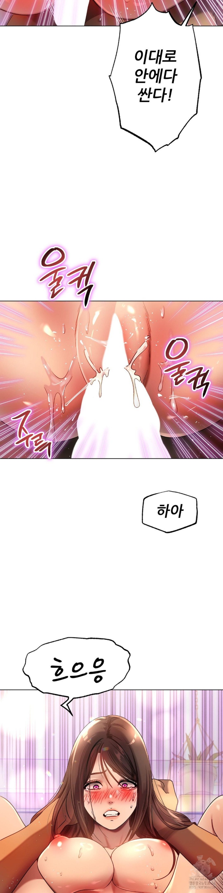 Do You Like to Exercise? Raw Chapter 16 image 36