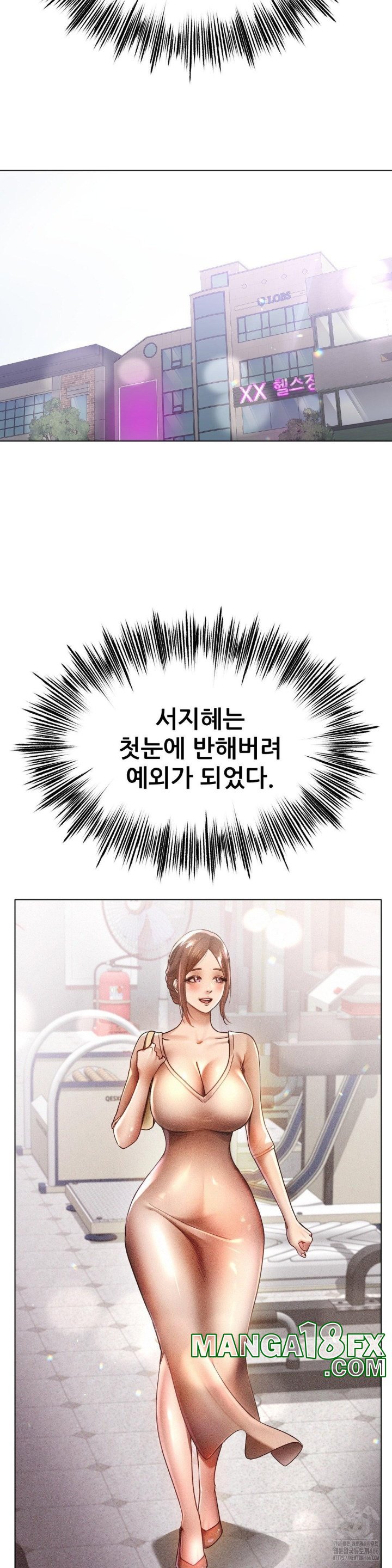 Do You Like to Exercise? Raw Chapter 16 image 5