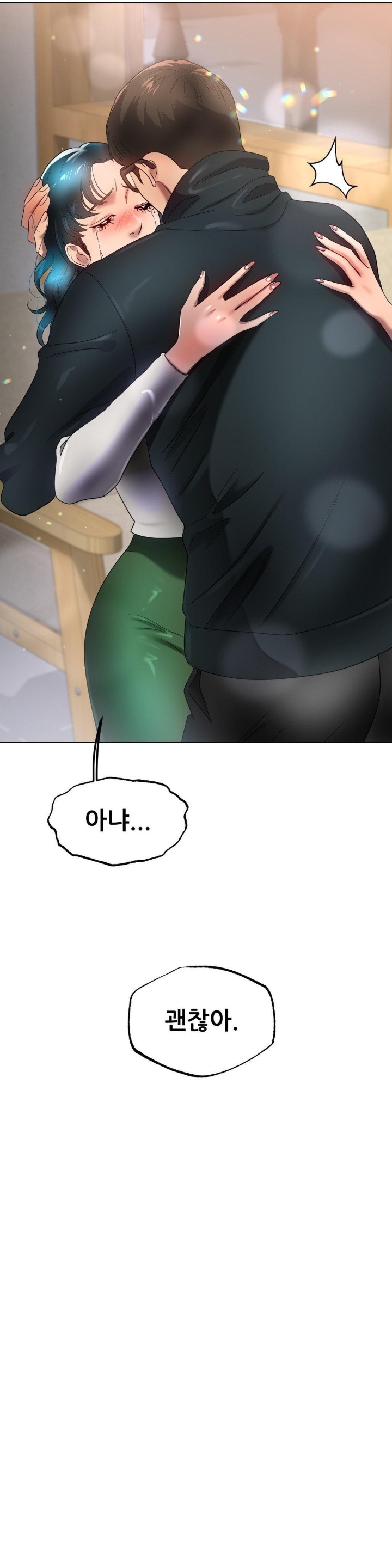 Do You Like to Exercise? Raw Chapter 17 image 15