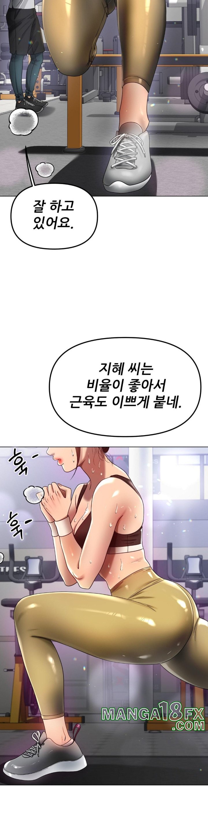 Do You Like to Exercise? Raw Chapter 17 image 18