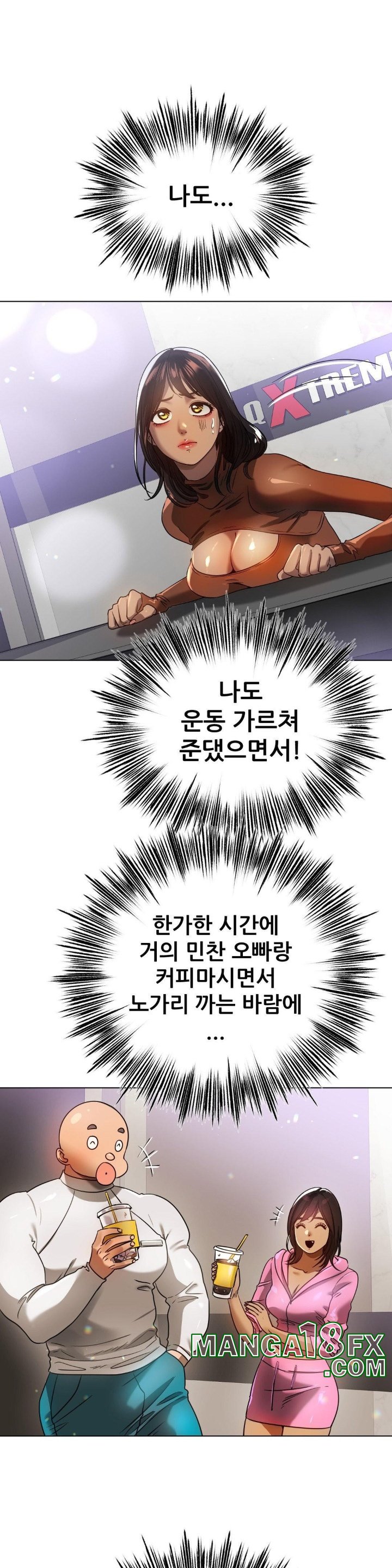 Do You Like to Exercise? Raw Chapter 17 image 19