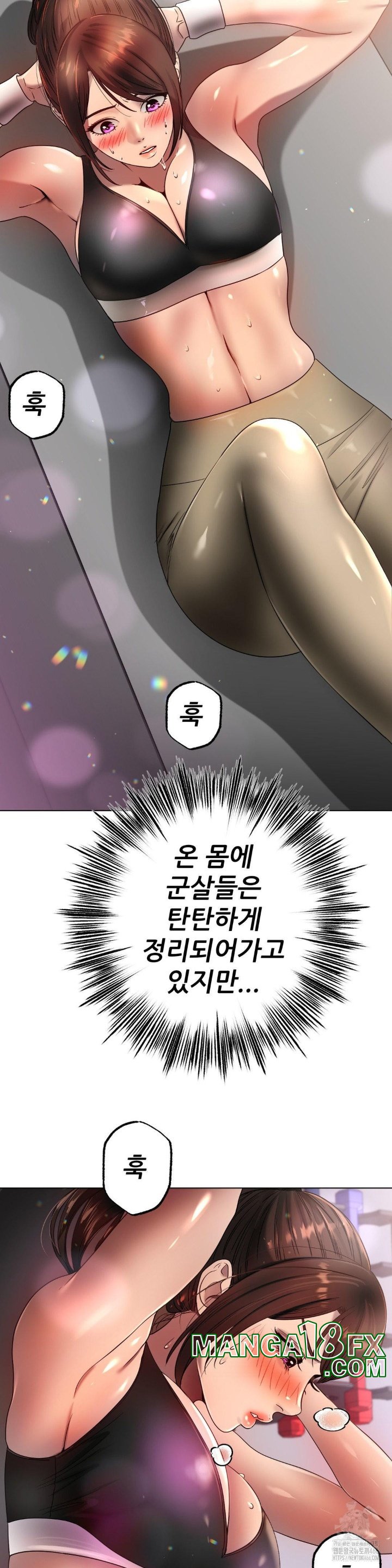 Do You Like to Exercise? Raw Chapter 17 image 22