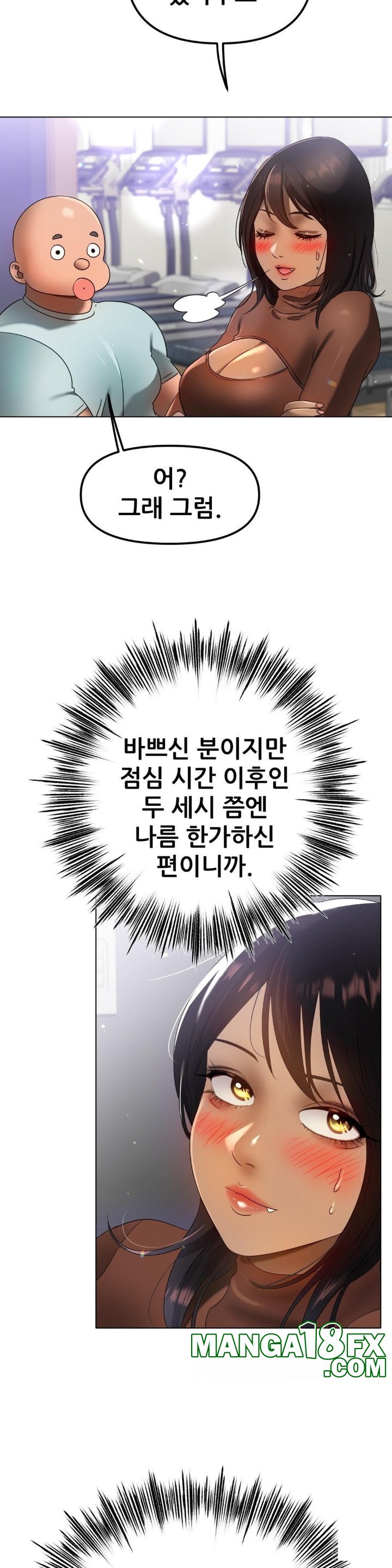 Do You Like to Exercise? Raw Chapter 17 image 26