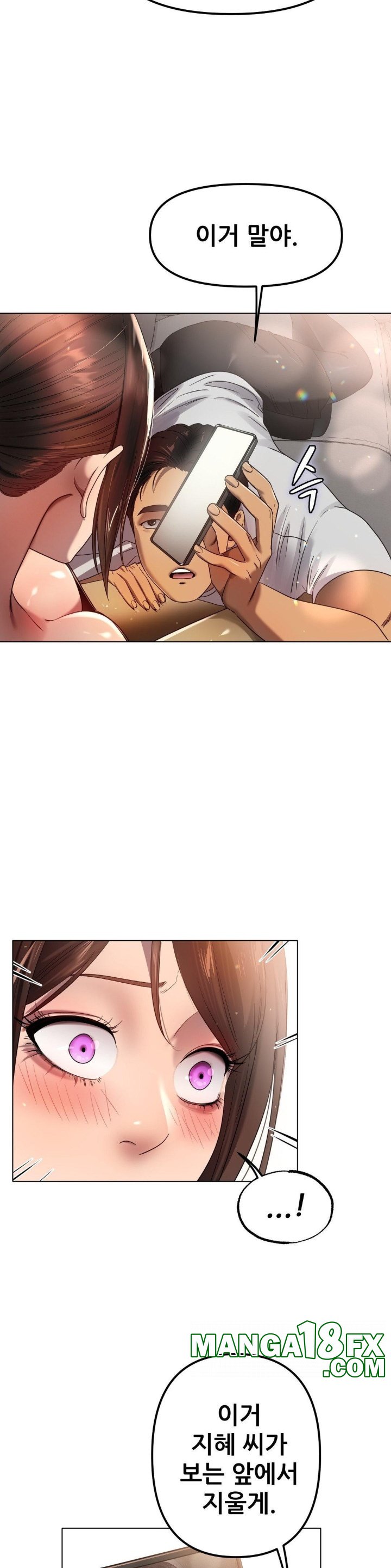 Do You Like to Exercise? Raw Chapter 17 image 35
