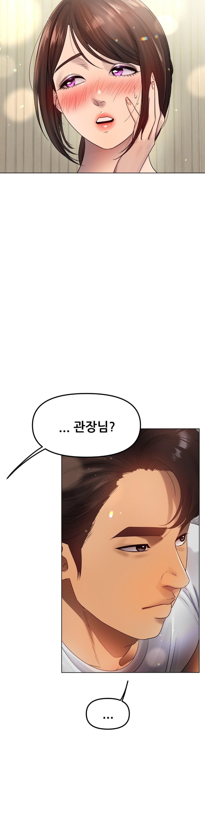 Do You Like to Exercise? Raw Chapter 18 image 9