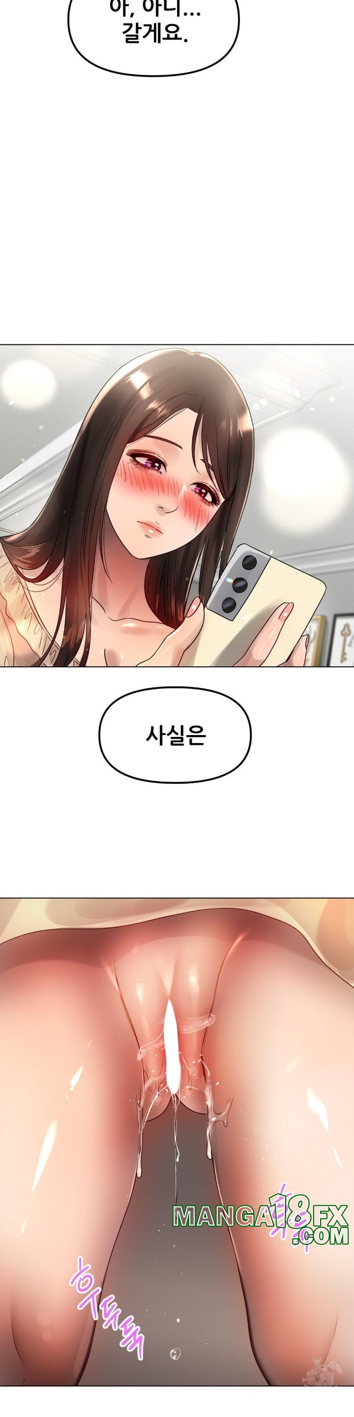 Do You Like to Exercise? Raw Chapter 18 image 12