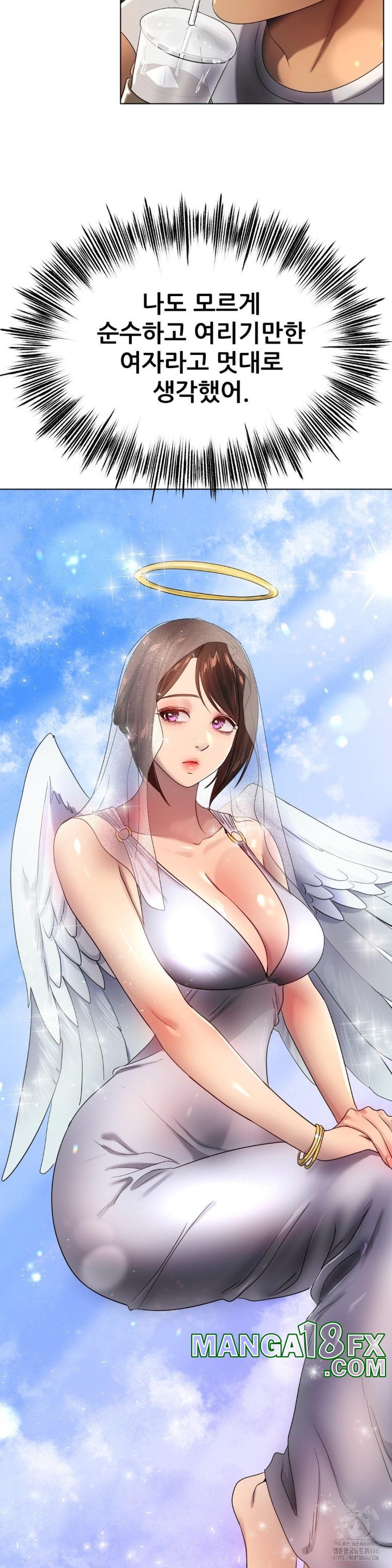 Do You Like to Exercise? Raw Chapter 18 image 21