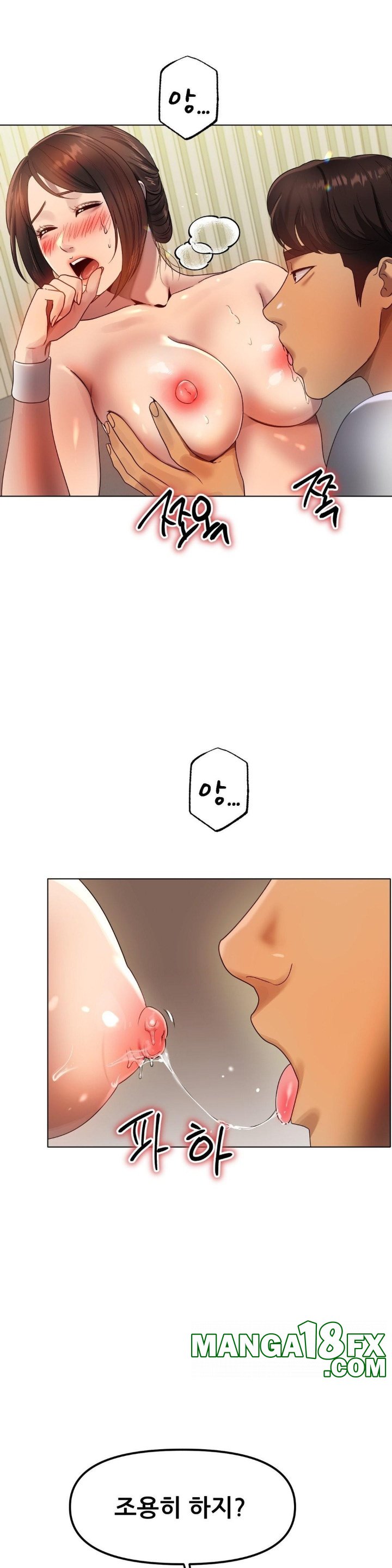 Do You Like to Exercise? Raw Chapter 18 image 30