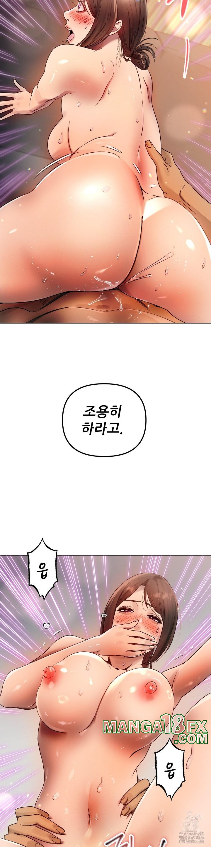 Do You Like to Exercise? Raw Chapter 18 image 37