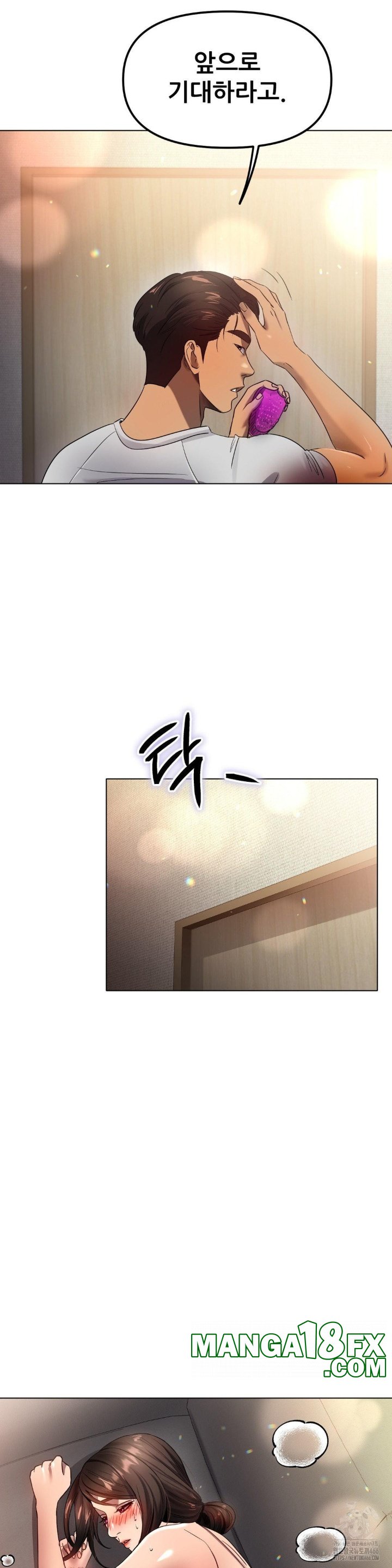 Do You Like to Exercise? Raw Chapter 18 image 43
