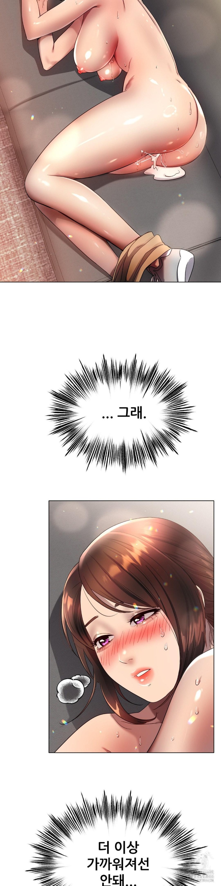Do You Like to Exercise? Raw Chapter 18 image 44