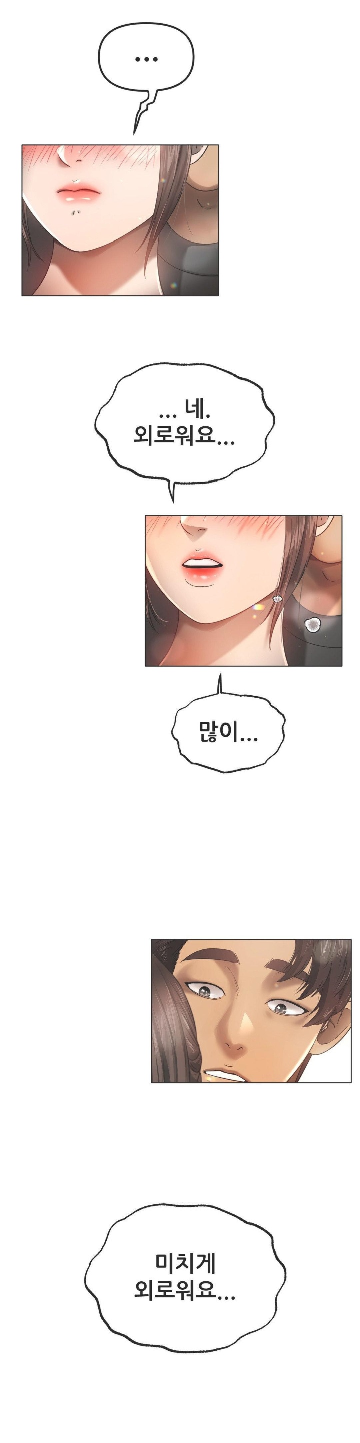 Do You Like to Exercise? Raw Chapter 18 image 7