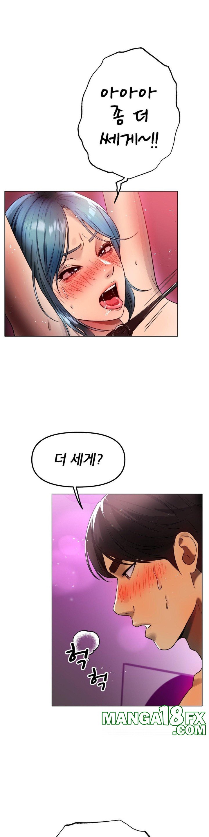 Do You Like to Exercise? Raw Chapter 19 image 18