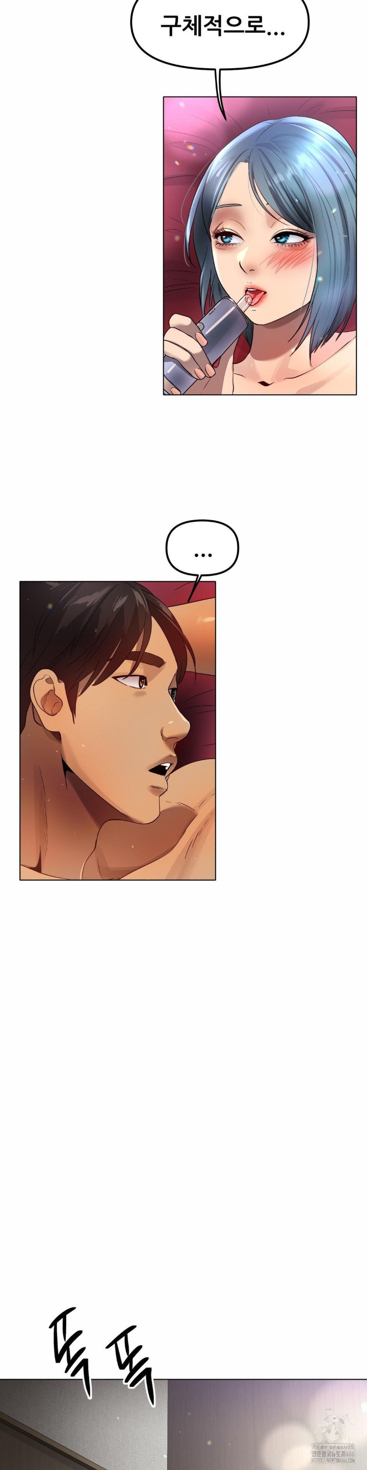 Do You Like to Exercise? Raw Chapter 19 image 28