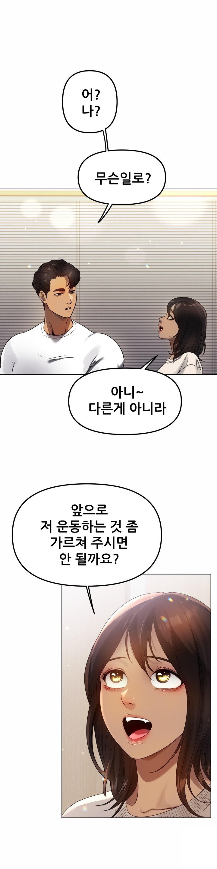 Do You Like to Exercise? Raw Chapter 19 image 30