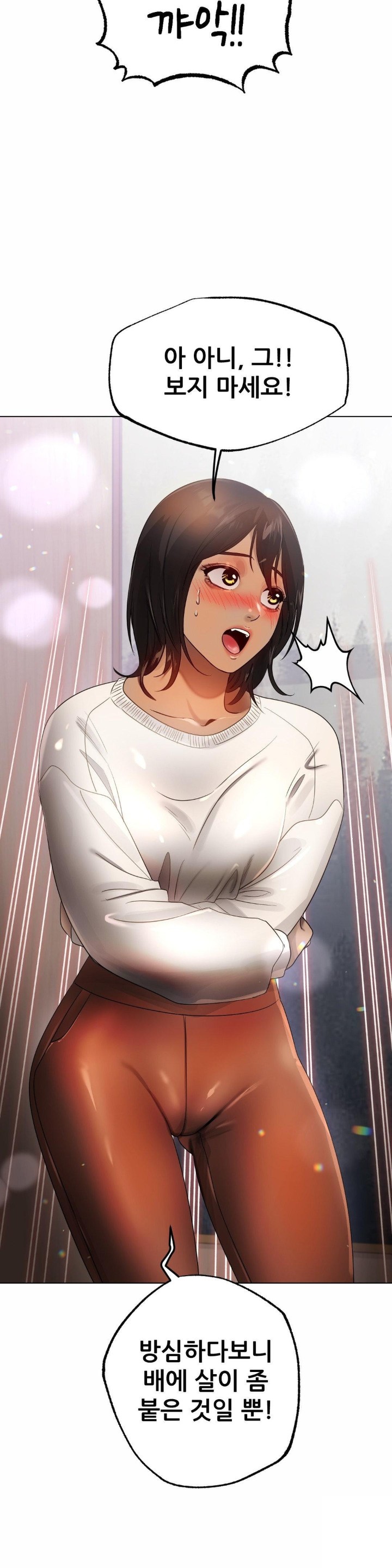 Do You Like to Exercise? Raw Chapter 19 image 34
