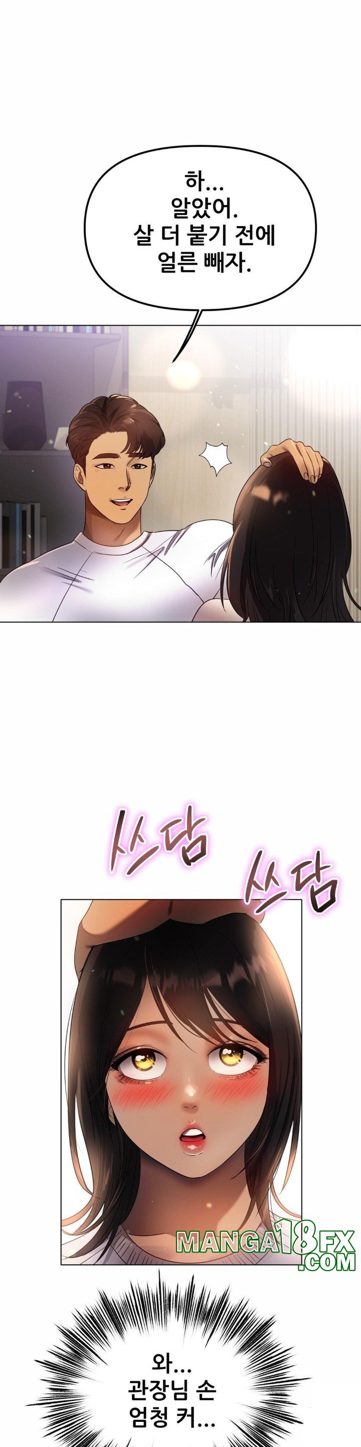 Do You Like to Exercise? Raw Chapter 19 image 35