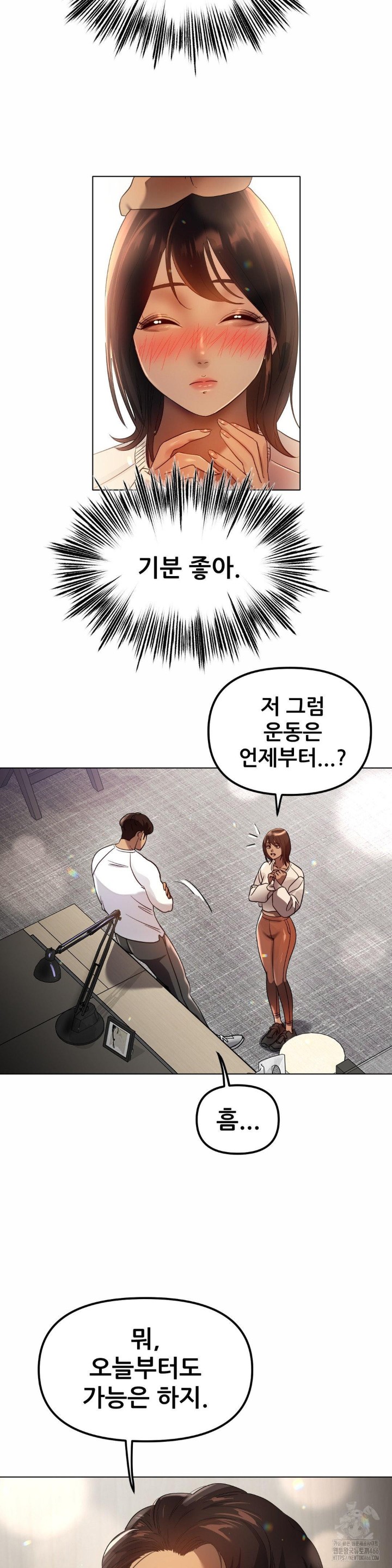 Do You Like to Exercise? Raw Chapter 19 image 36