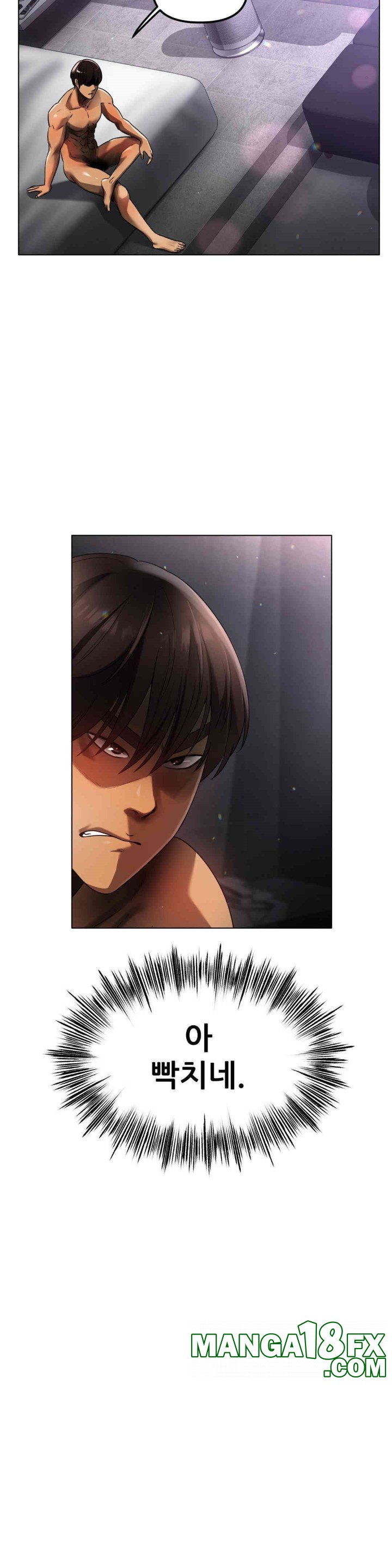 Do You Like to Exercise? Raw Chapter 2 image 11