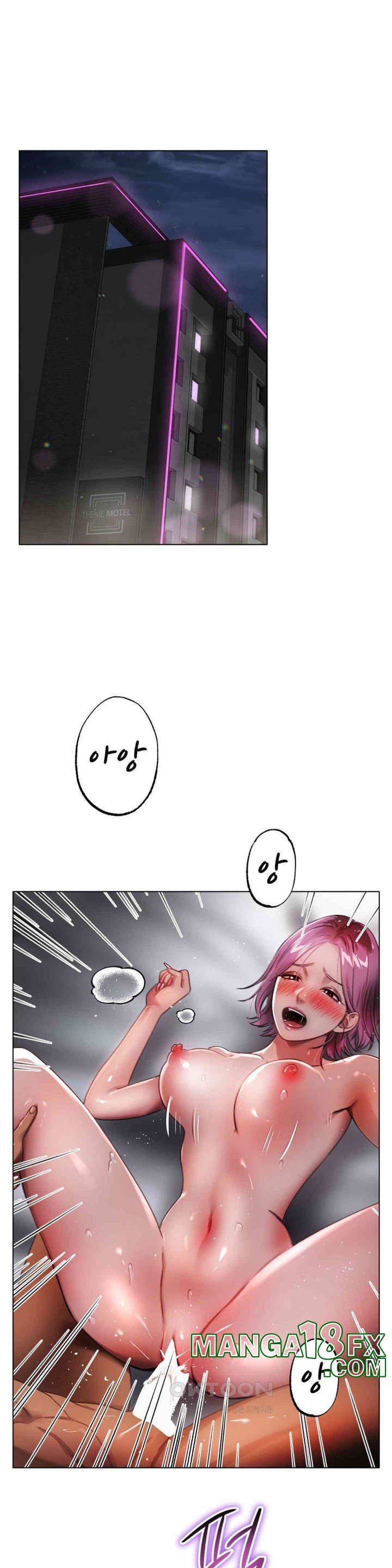 Do You Like to Exercise? Raw Chapter 2 image 1