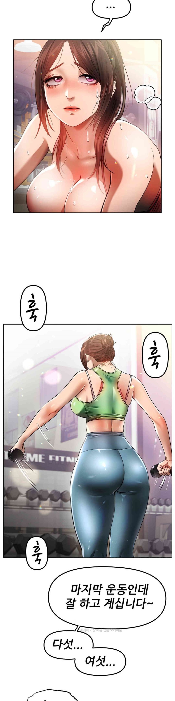 Do You Like to Exercise? Raw Chapter 2 image 22