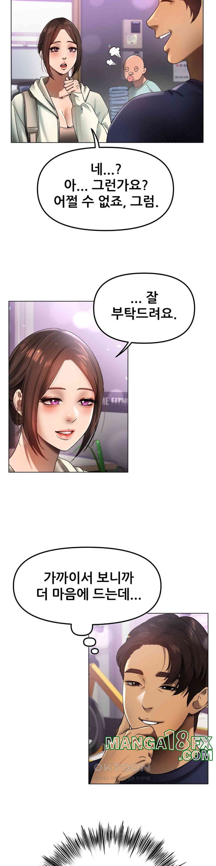 Do You Like to Exercise? Raw Chapter 2 image 24
