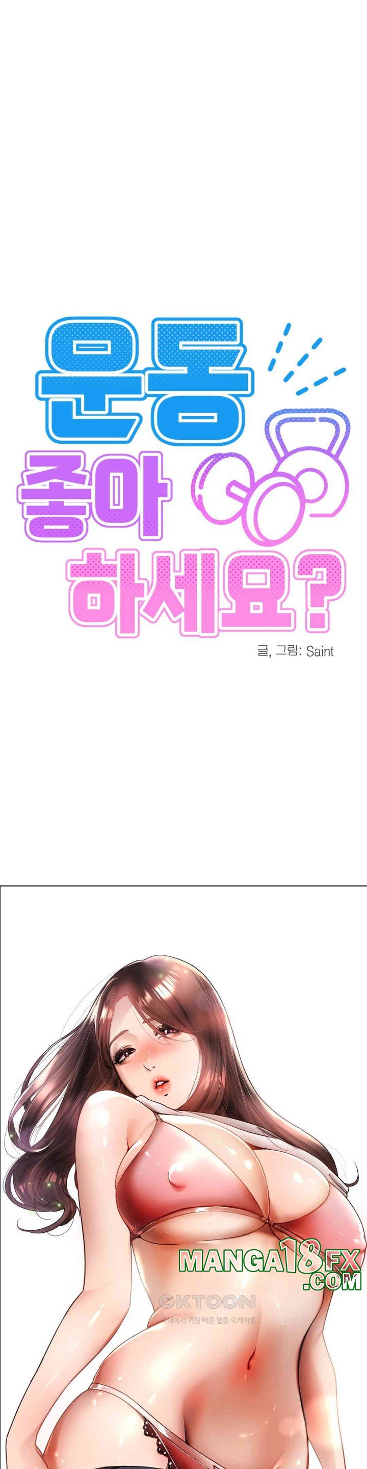 Do You Like to Exercise? Raw Chapter 2 image 28