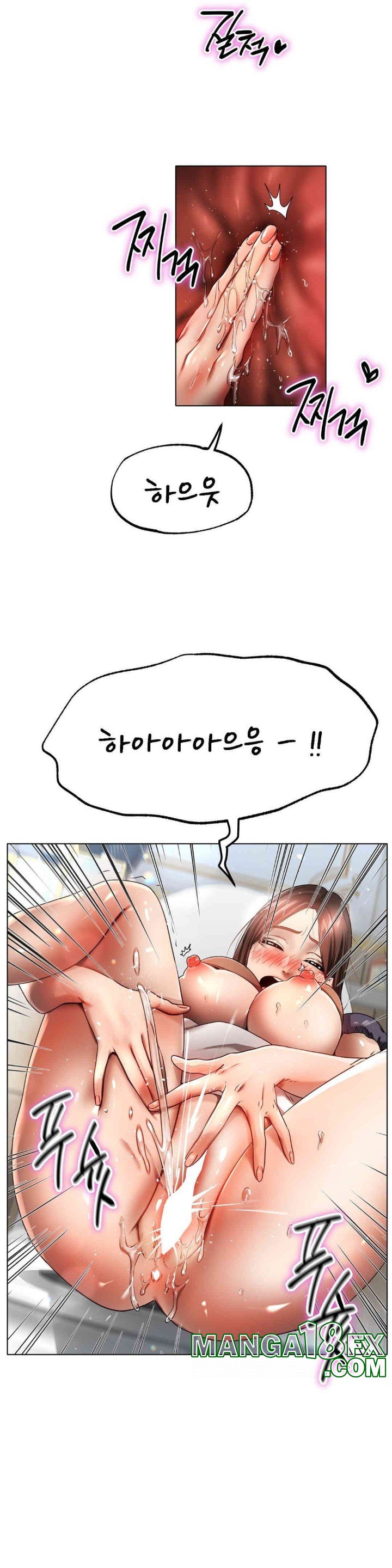 Do You Like to Exercise? Raw Chapter 2 image 36