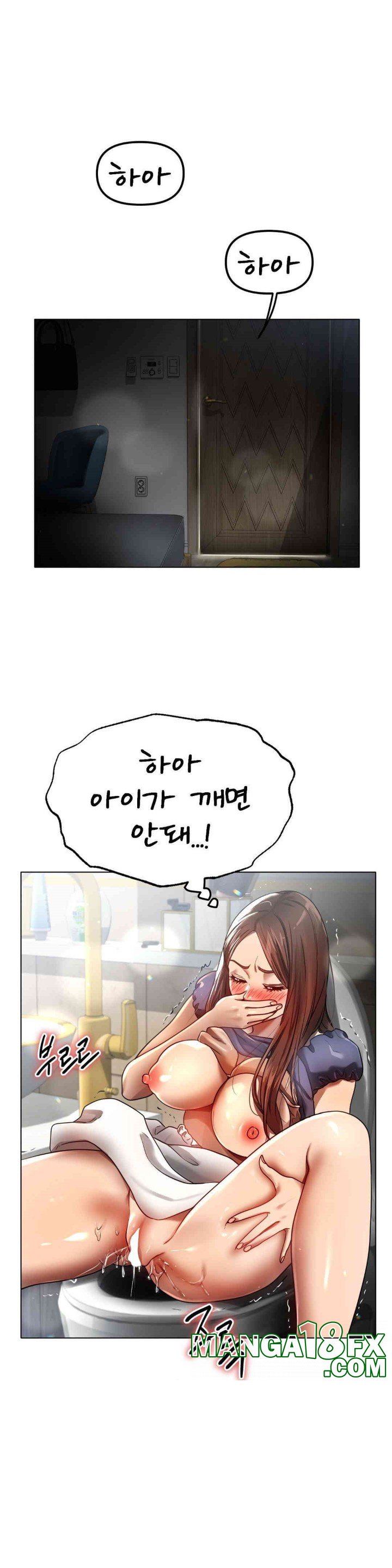 Do You Like to Exercise? Raw Chapter 2 image 37