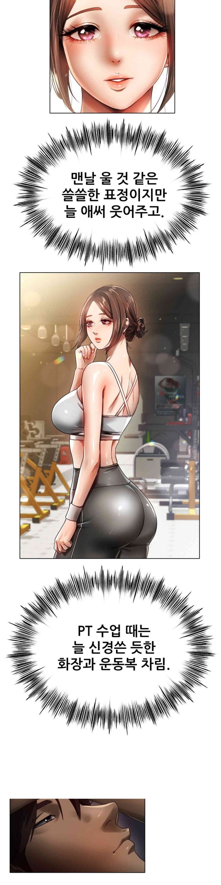 Do You Like to Exercise? Raw Chapter 2 image 41