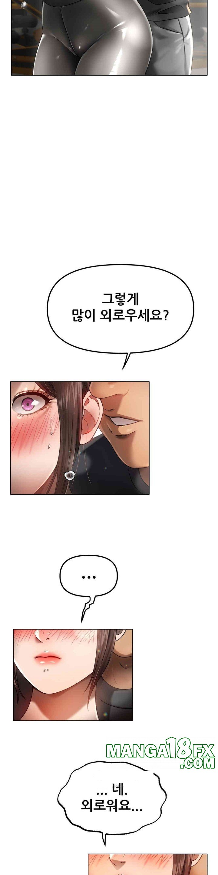 Do You Like to Exercise? Raw Chapter 2 image 53