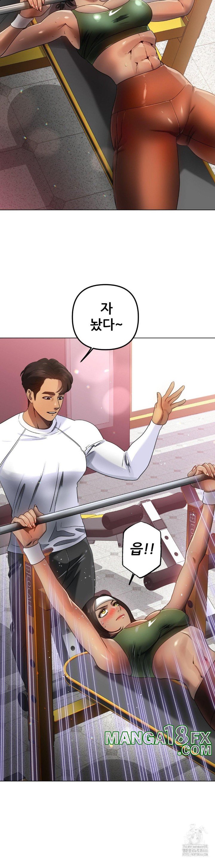 Do You Like to Exercise? Raw Chapter 20 image 14